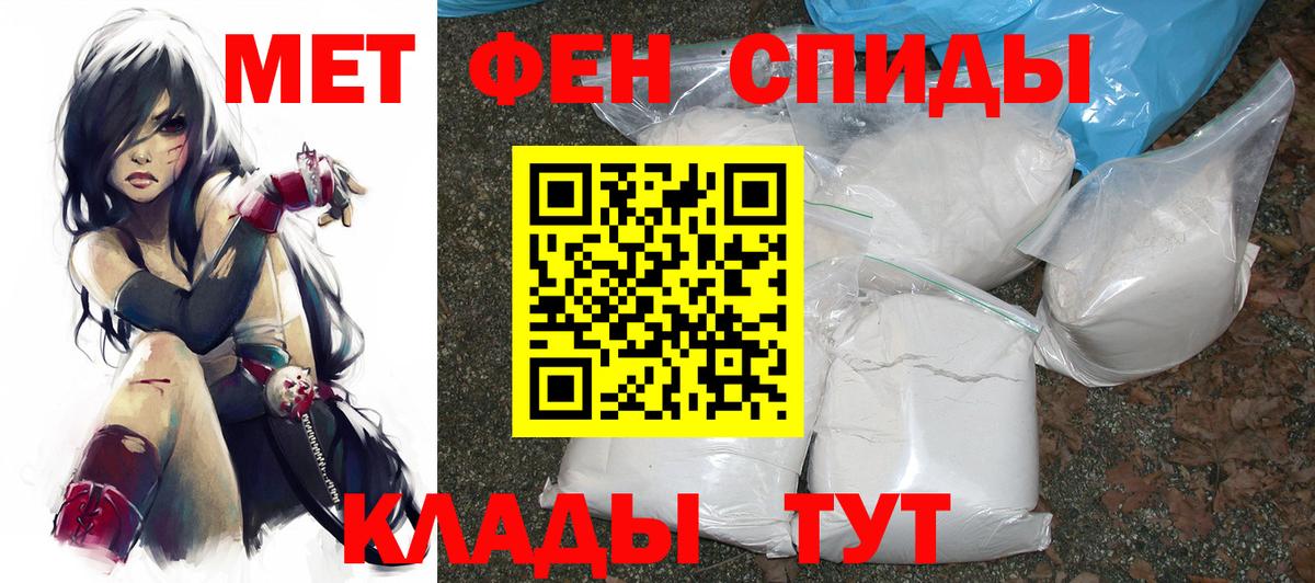 АМФЕТАМИН VHQ Богородск