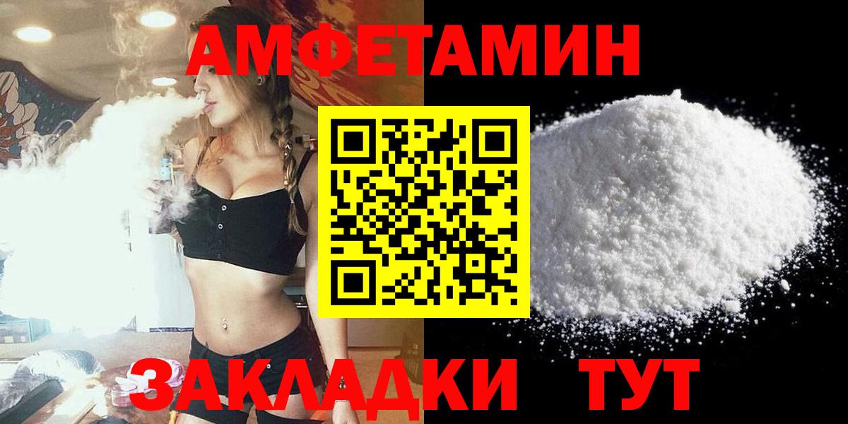 АМФЕТАМИН  Вход с VPN  Богородск  АМФЕТАМИН VHQ 