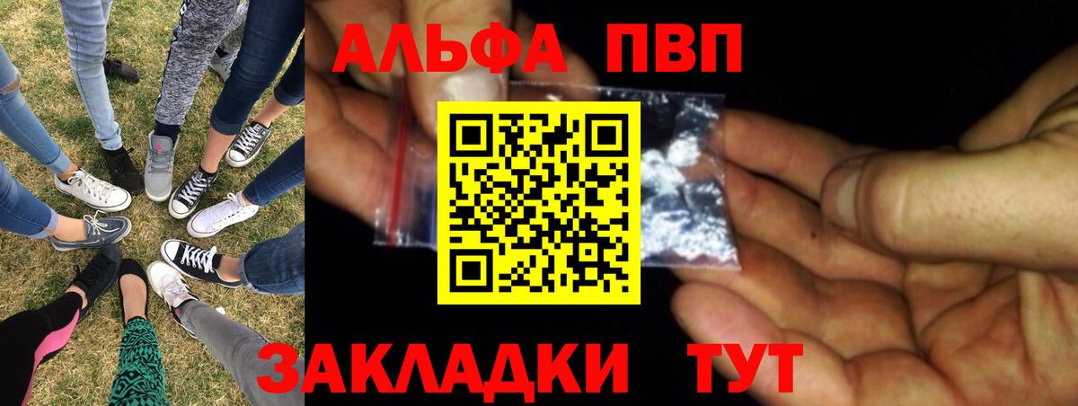 Alfa_PVP СК КРИС Богородск