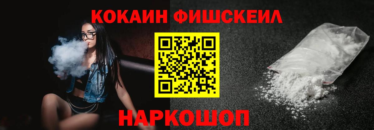 Кокаин 99%  Вход с VPN  Богородск  Кокаин 99% 
