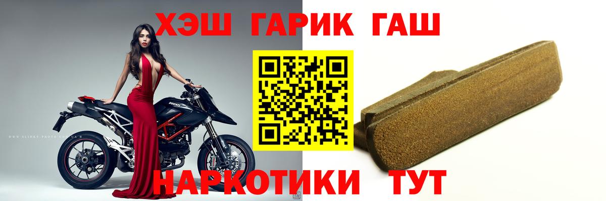 Гашиш VHQ Богородск