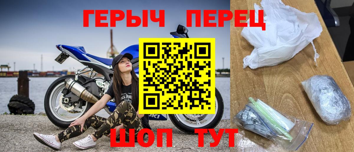 Героин  Вход с VPN  Богородск  ГЕРОИН VHQ 