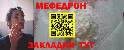 COCAINE Апшеронск