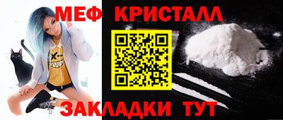 мяу мяу мука Аргун