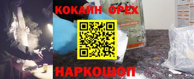метадон Бийск