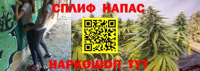 COCAINE Апшеронск
