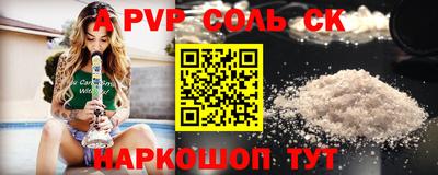Альфа ПВП Апрелевка