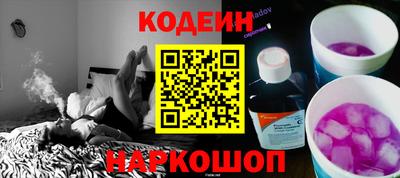 COCAINE Апшеронск