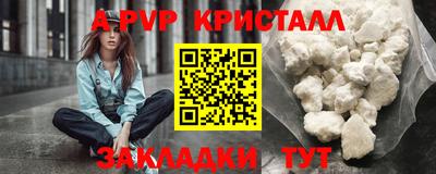 мяу мяу мука Аргун