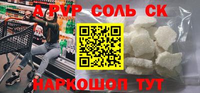 COCAINE Апшеронск