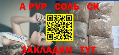 COCAINE Апшеронск
