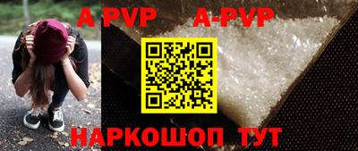 Альфа ПВП Апрелевка