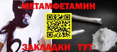 мяу мяу мука Аргун