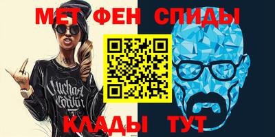 мяу мяу мука Аргун