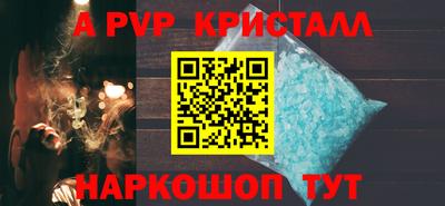 COCAINE Апшеронск