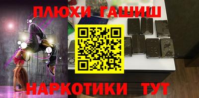 COCAINE Апшеронск