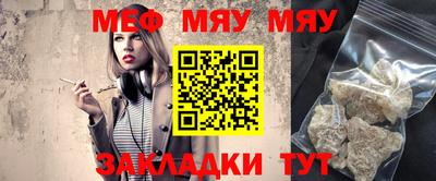 MESCALINE Беслан
