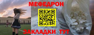 COCAINE Апшеронск