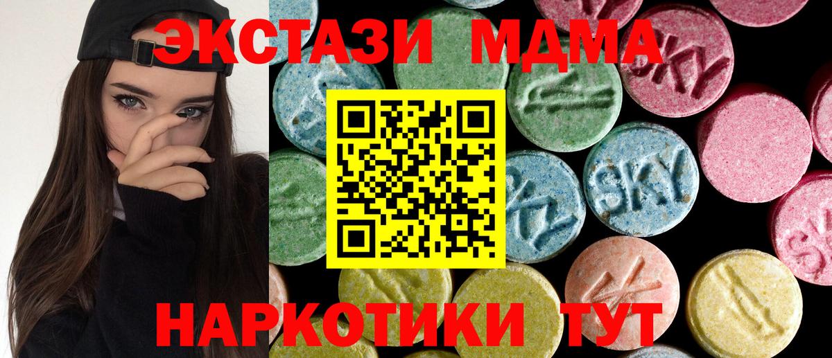 Cocaine  Меф МЯУ МЯУ   Каннабис  Вход с VPN  A-PVP СОЛЬ кристаллы  Богородск  Сколько стоит 