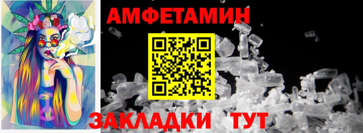 Первитин Декстрометамфетамин 99.9% Богородск