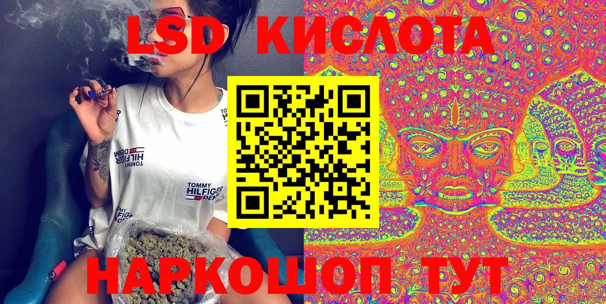 Наркотические марки 1,8мг Богородск