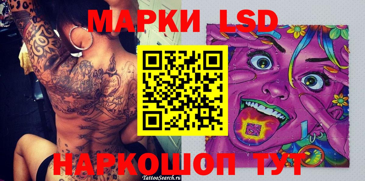 Марки NBOMe 1,5мг  Марки 25I-NBOMe  Марки NBOMe 1,5мг  Богородск  купить наркоту  Вход с VPN 