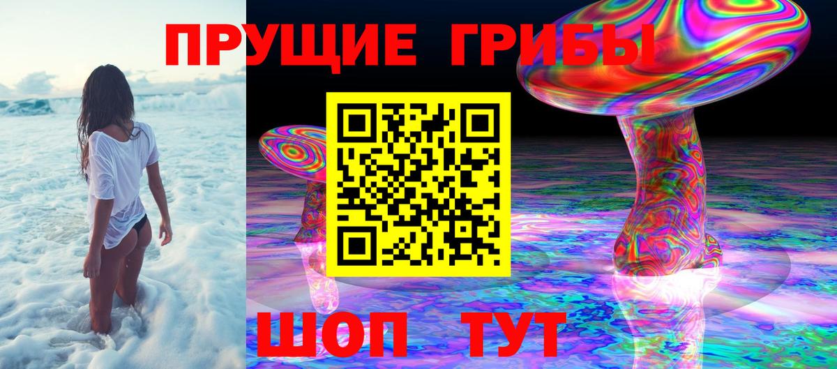 Вейп ТГК Богородск