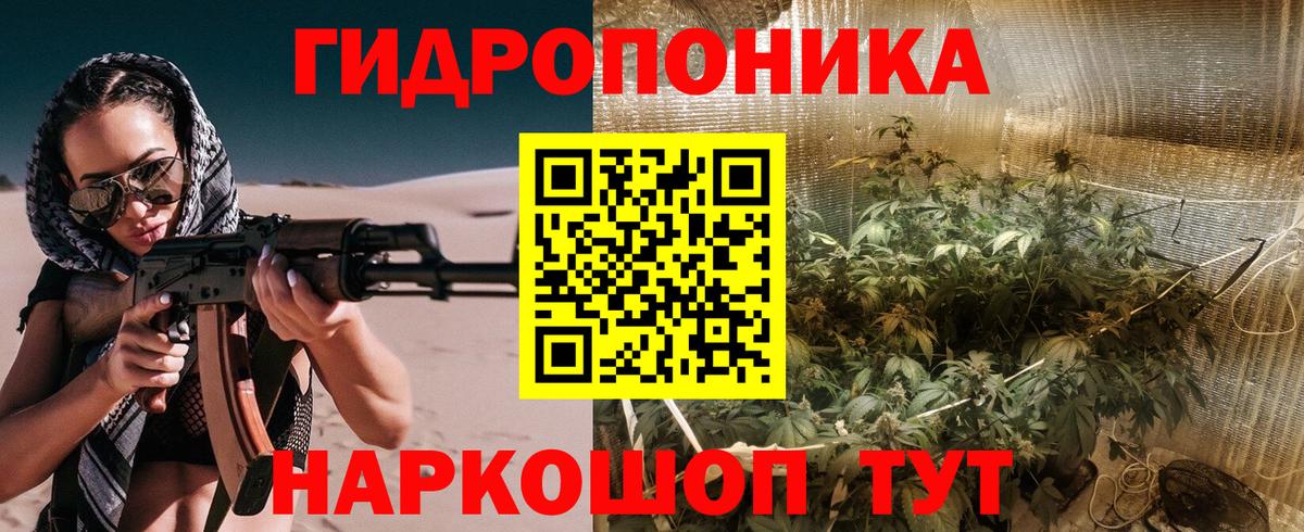 Бошки марихуана Ganja  Каннабис индика  Вход с VPN  Шишки марихуана индика  Богородск 