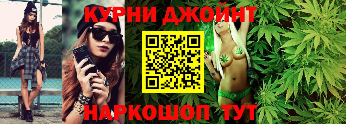 МАРИХУАНА VHQ Богородск